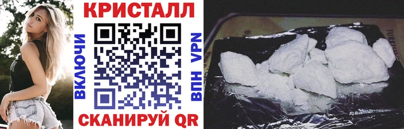купить наркоту  Электросталь  АМФЕТАМИН Premium 