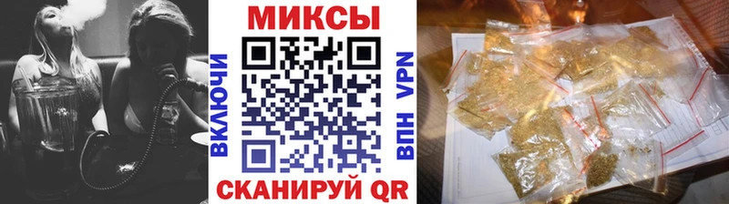 Бутират BDO  закладки  Электросталь 