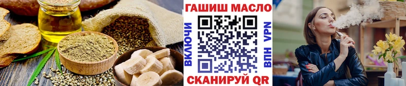 Печенье с ТГК конопля Электросталь