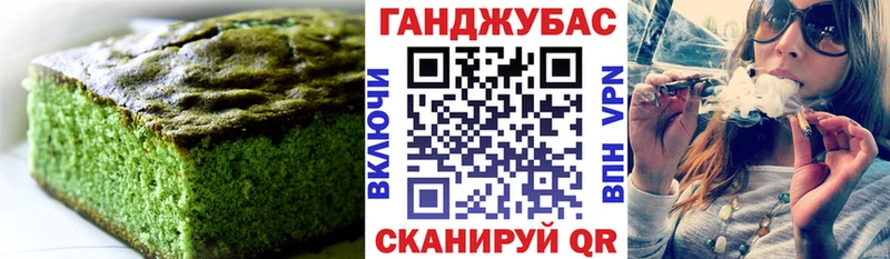Еда ТГК марихуана Электросталь