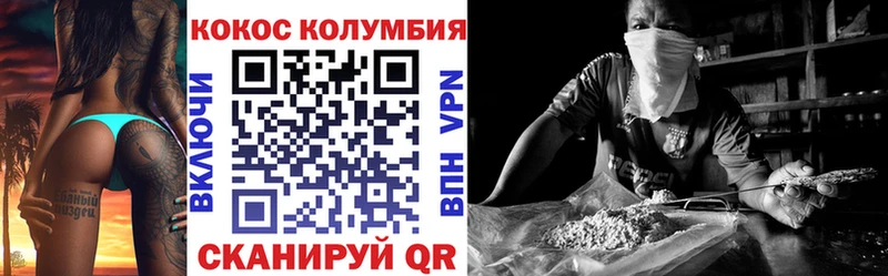 COCAIN Перу купить Электросталь