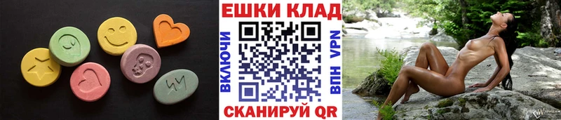 где купить Электросталь Экстази Дубай