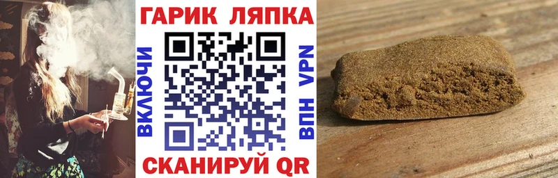 ГАШ AMNESIA HAZE  купить   Электросталь 