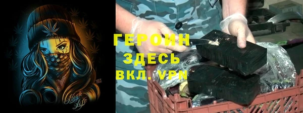 мяу мяу кристалл Абинск