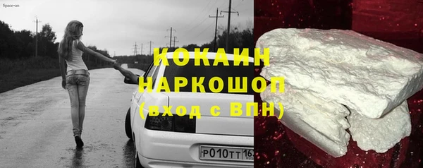 сатива Абдулино