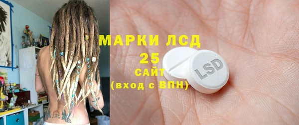 дистиллят марихуана Абаза