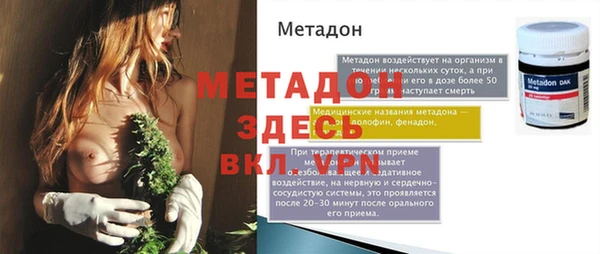 мяу мяу кристалл Абинск