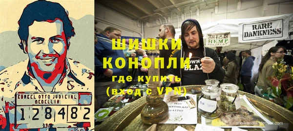 мяу мяу кристалл Абинск