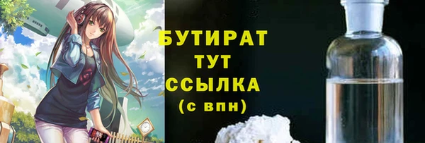 мяу мяу кристалл Абинск