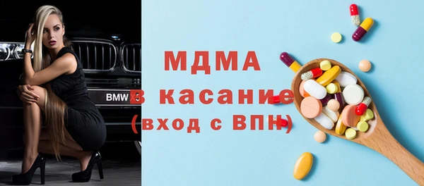 МДМА Красноперекопск