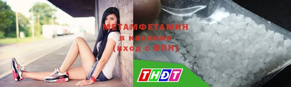 мяу мяу кристалл Абинск