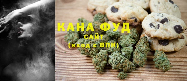 сатива Абдулино