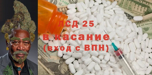 мяу мяу кристалл Абинск