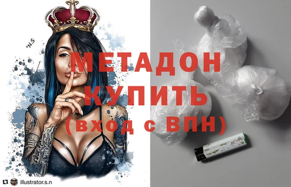 дистиллят марихуана Абаза