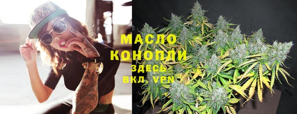 сатива Абдулино