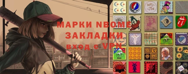 сатива Абдулино