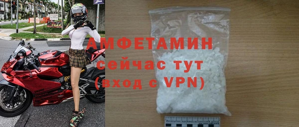 мяу мяу кристалл Абинск