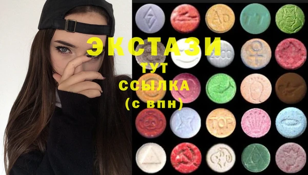 дистиллят марихуана Абаза