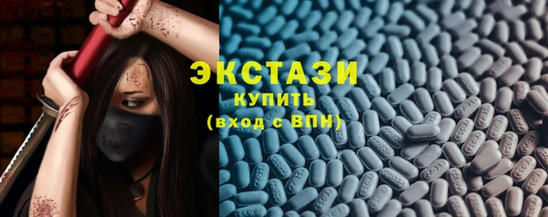 дистиллят марихуана Абаза