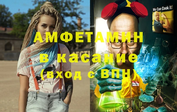 мяу мяу кристалл Абинск