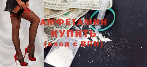 мяу мяу кристалл Абинск
