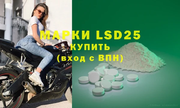 дистиллят марихуана Абаза