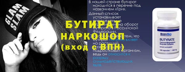 сатива Абдулино