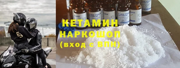 дистиллят марихуана Абаза