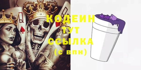 сатива Абдулино