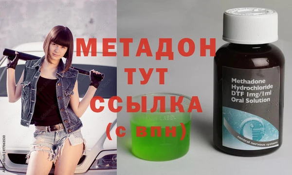 дистиллят марихуана Абаза