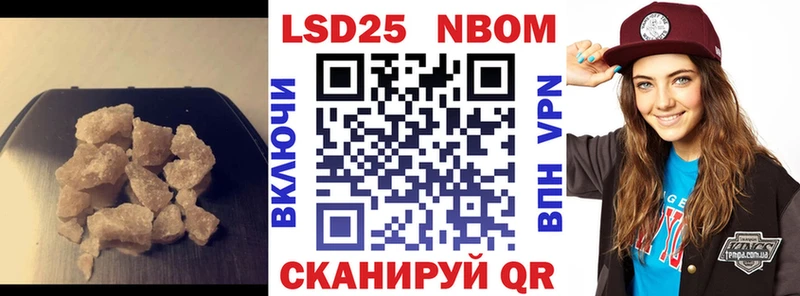 hydra ТОР  Электросталь  ЛСД экстази кислота 