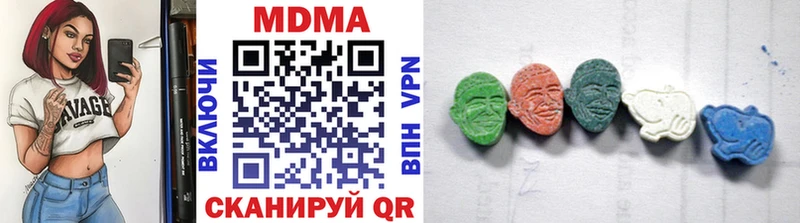 МДМА молли купить Электросталь
