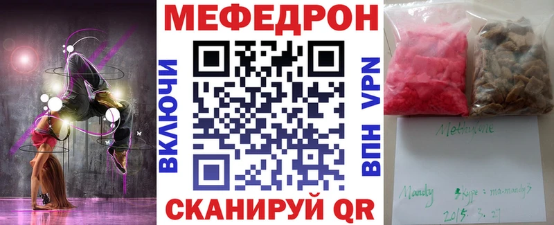 купить   Электросталь  Мефедрон VHQ 