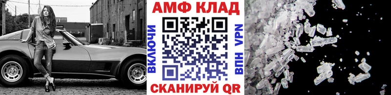 МЕТАМФЕТАМИН Methamphetamine Электросталь