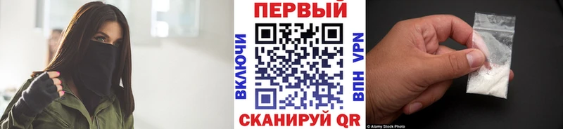 Первитин пудра  Электросталь 