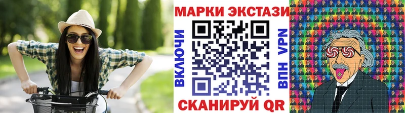 Марки 25I-NBOMe 1,8мг  как найти   Электросталь 
