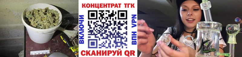 Дистиллят ТГК Wax  Электросталь 
