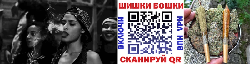 Канабис конопля Электросталь